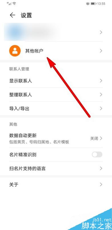 小狐狸钱包如何删除多余账户,小狐狸钱包如何删除多余账户信息
