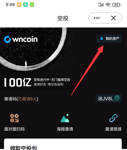 钱包地址交易所地址,交易所钱包地址什么意思