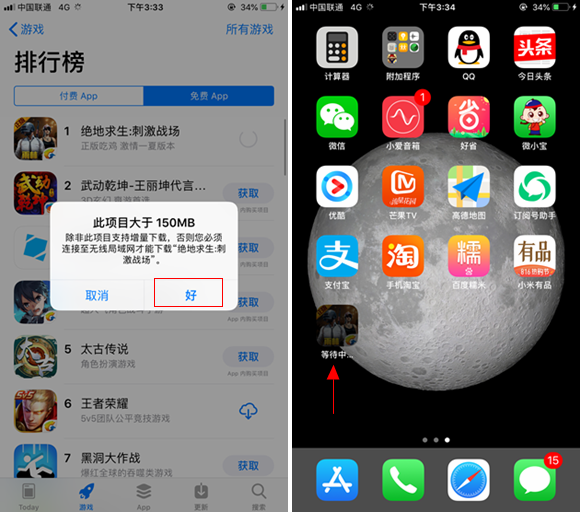 苹果手机下载不了app什么情况,苹果手机下载不了app是什么情况