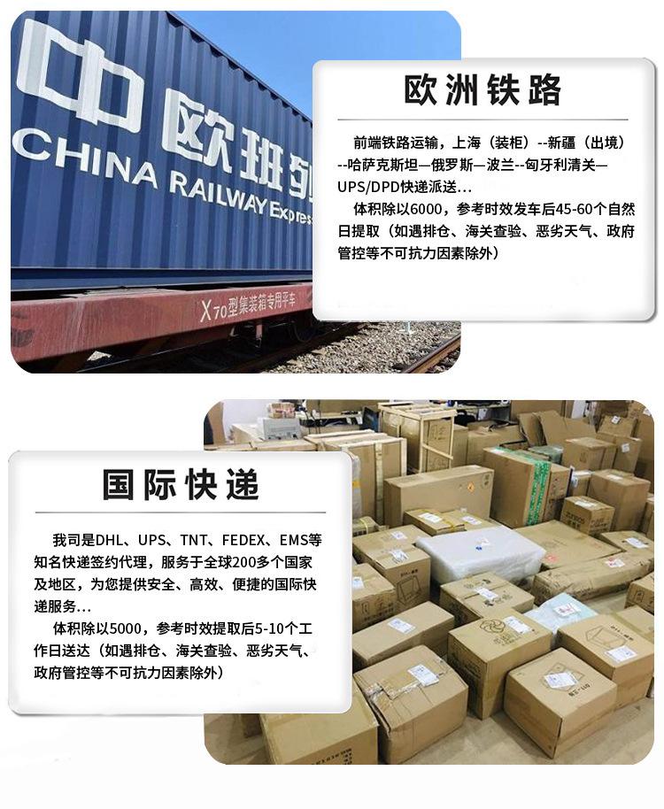 e邮宝不支持的国家,e邮宝引起争议的原因是什么