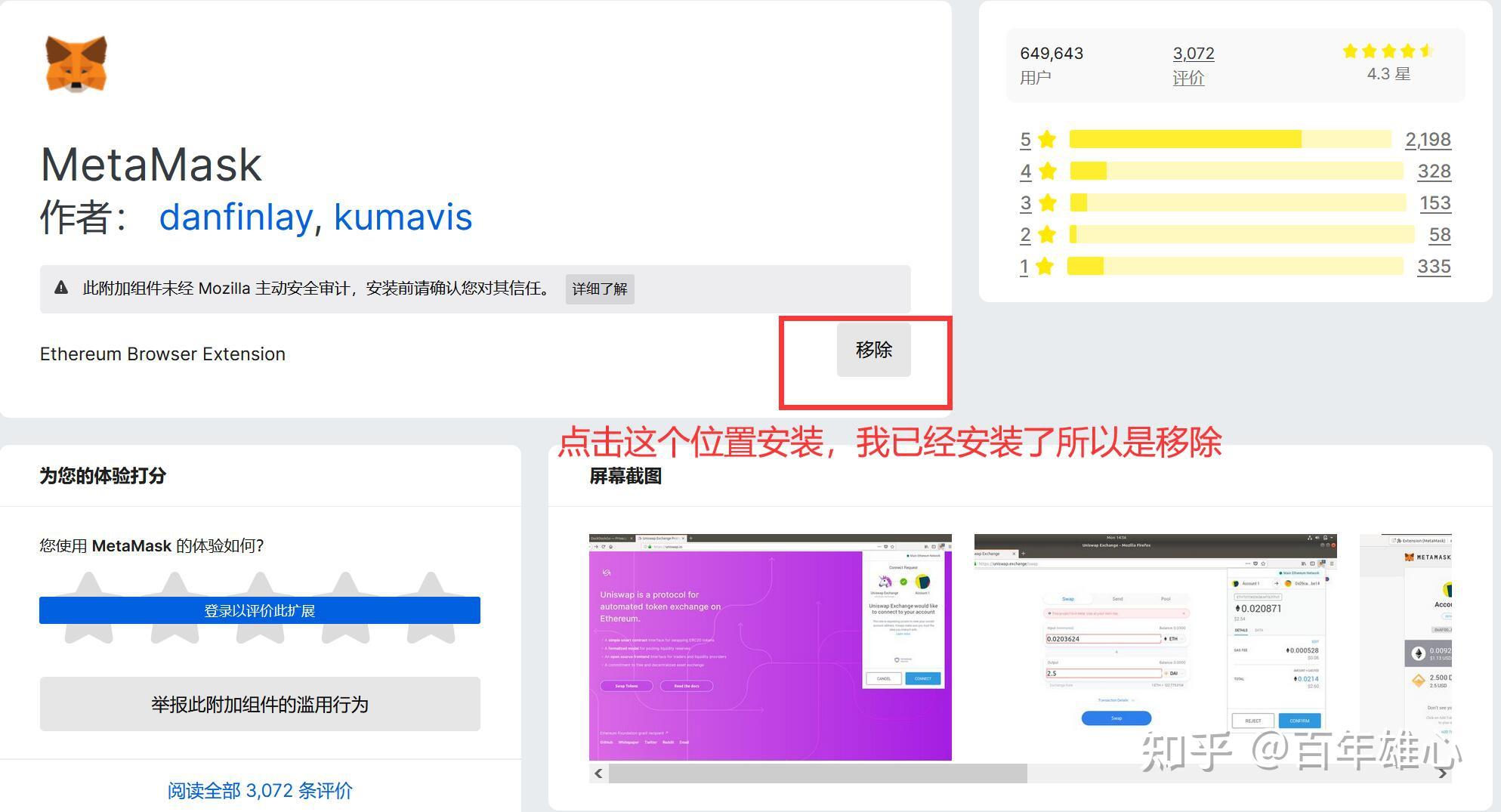 小狐狸钱包没有中文选项怎么办啊,小狐狸钱包没有中文选项怎么办啊视频