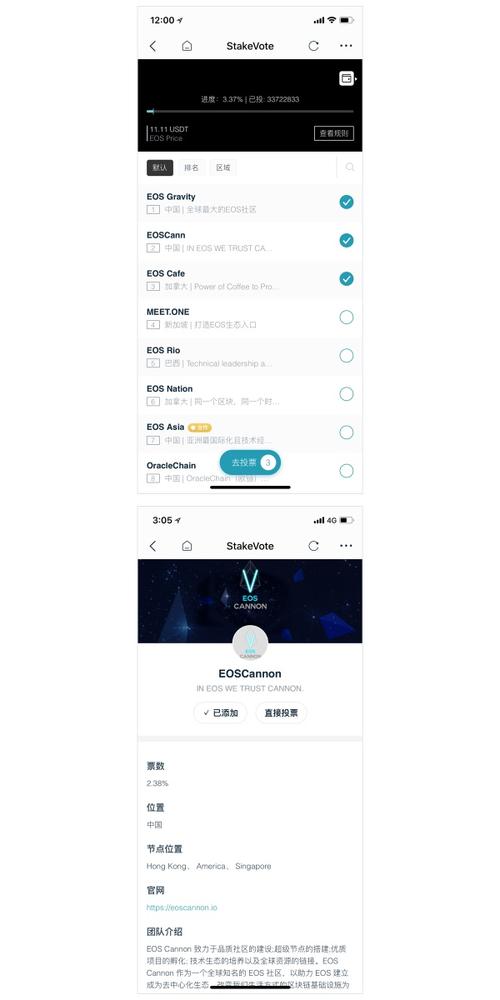 imtoken注册流程,imtoken注册钱包教程