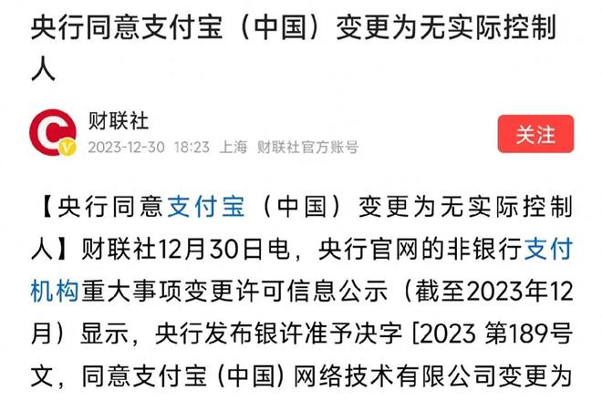 支付宝互相转账要手续费吗,支付宝互相转账多长时间到账