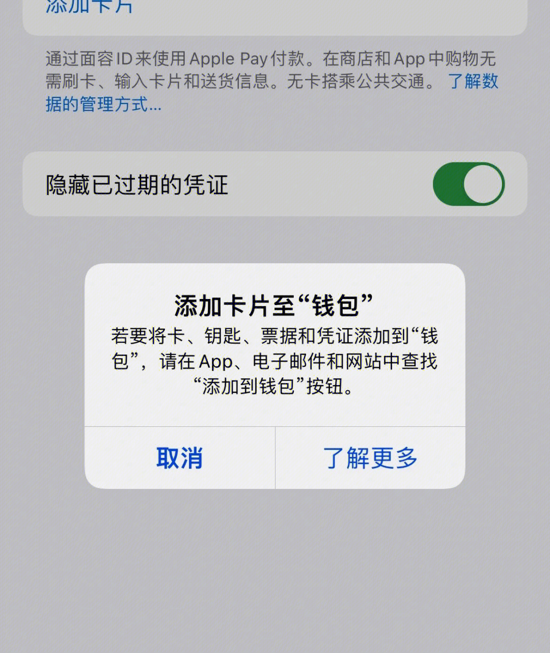 tp钱包怎么设置gas,tp钱包怎么设置支付密码