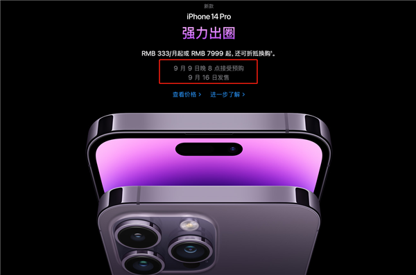apple官网,apple官网怎么查询序列号