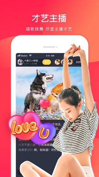 imo2021最新版下载,imvu最新版下载2020