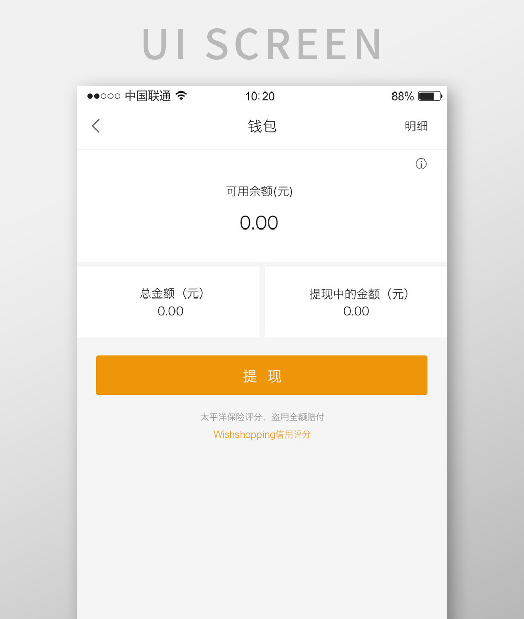 钱包app下载安装,ok钱包app下载安装