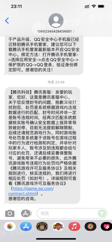 im钱包被盗客服不处理,imtoken被盗怎么报警