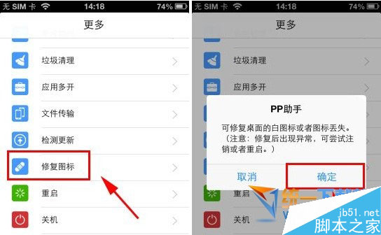 苹果手机下载不了微信是怎么回事儿,苹果手机下载不了微信是怎么回事儿呀