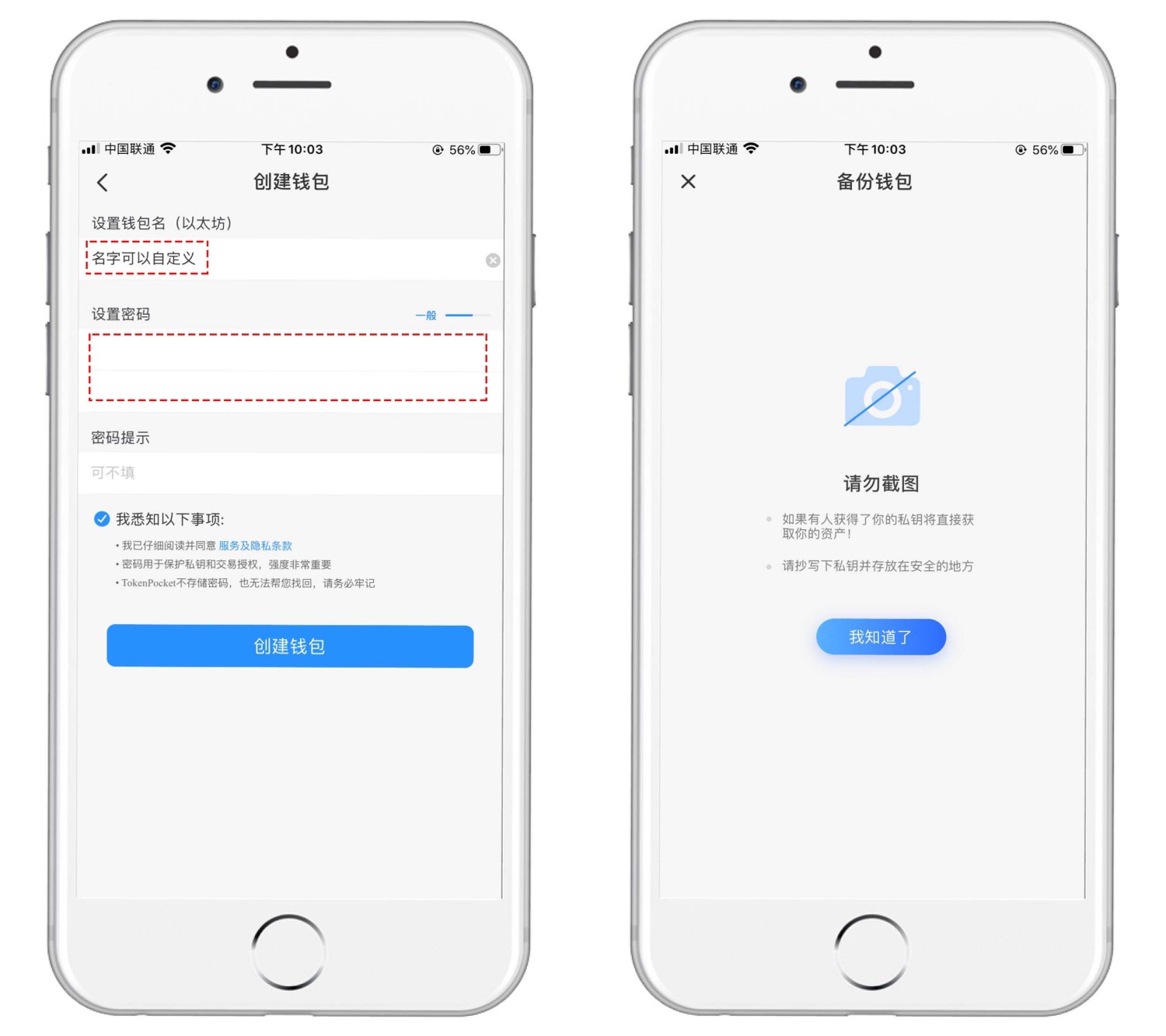 tp钱包上怎么切换以太网络的简单介绍