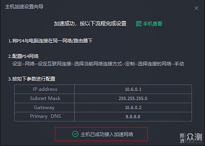 外网手机加速器,上外网手机加速器