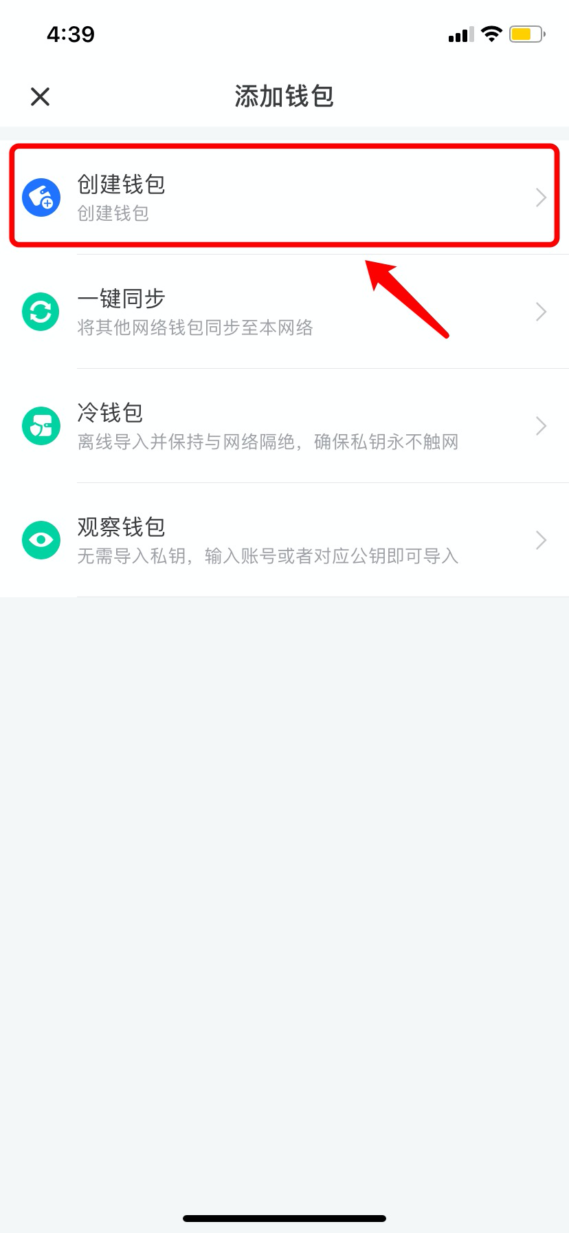tp钱包怎么注销,tp钱包注销还能看到交易记录吗