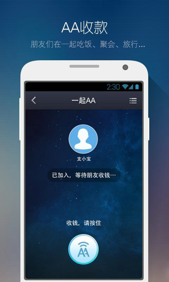 yzpay钱包下载安卓版的,gopay数字货币app下载