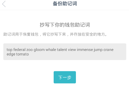 pi钱包助记词没有怎么办,pi币助记词无效是什么意思