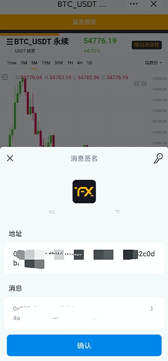 imtoken无法联网,imtoken memo