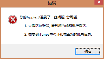 苹果不能下载软件,苹果不能下载软件是什么原因造成的