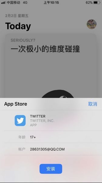苹果不能下载软件,苹果不能下载软件是什么原因造成的