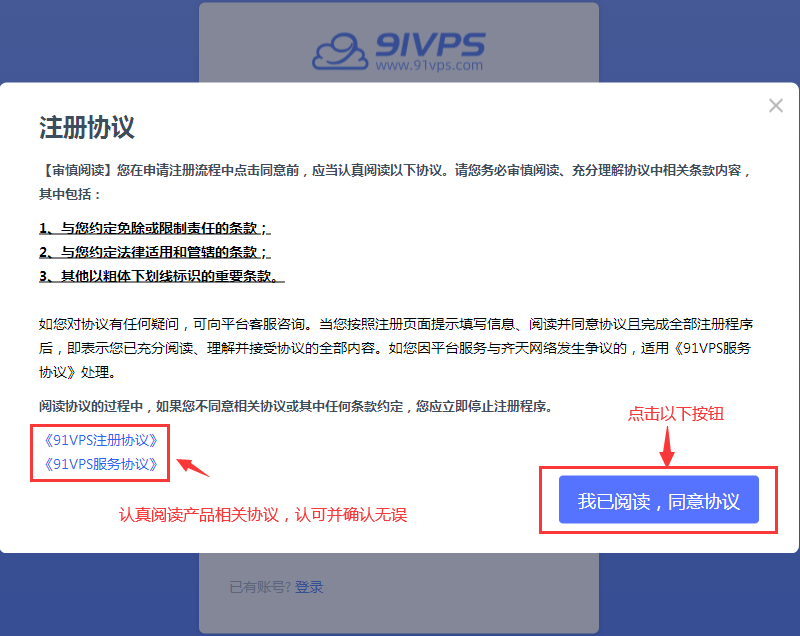 自己买的vps手机上如何用,自己买的vps手机上如何用手机号