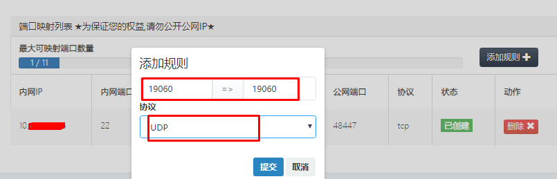 自己买的vps手机上如何用,自己买的vps手机上如何用手机号