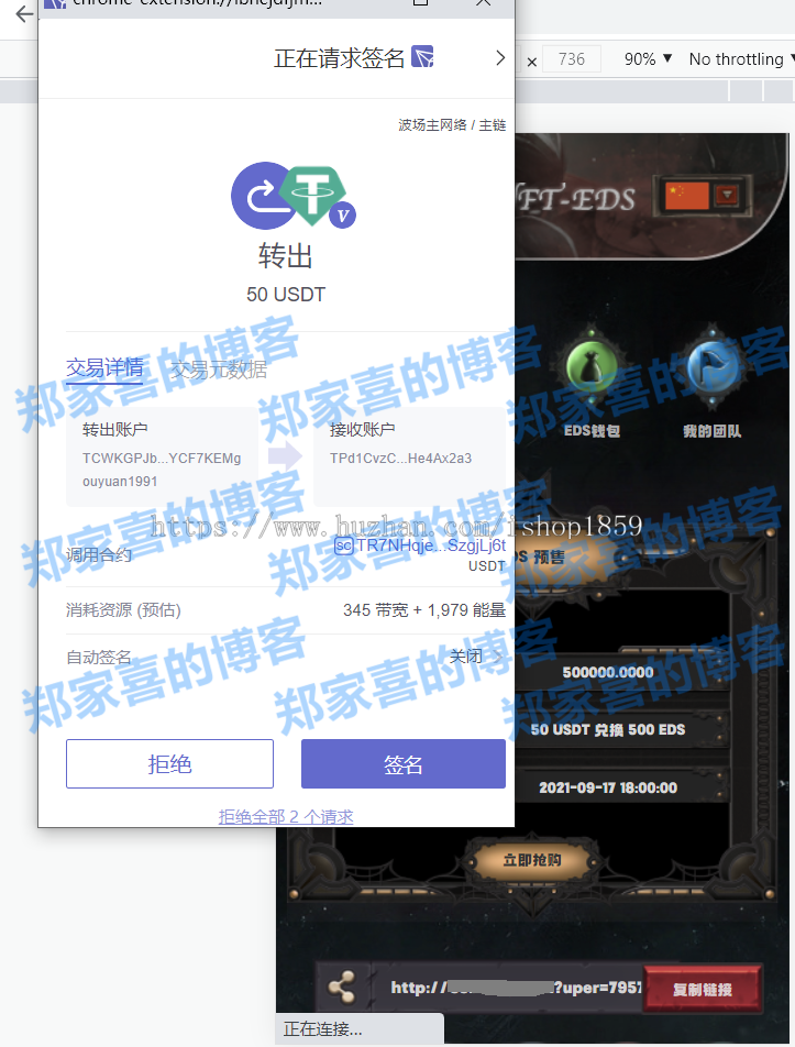 trc20钱包下载苹果手机版,trustwallet钱包ios下载