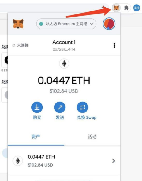小狐狸钱包网页版怎么打开网站设置,小狐狸钱包网页版怎么打开网站设置密码