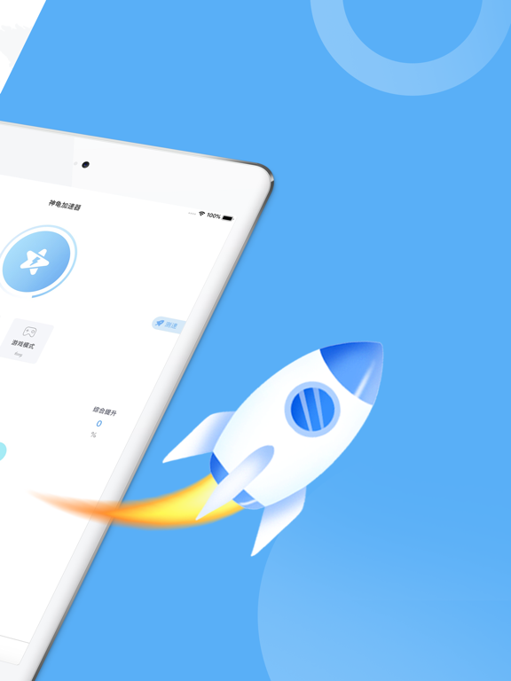 免费版海外加速器,免费海外加速器app下载