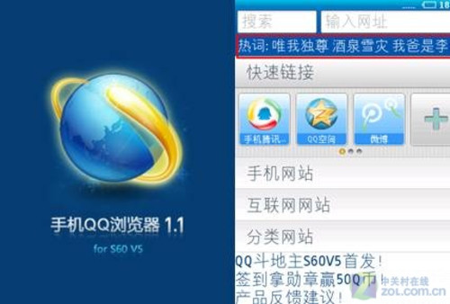 Qq浏览器官网在线使用,浏览器官网网页版入口