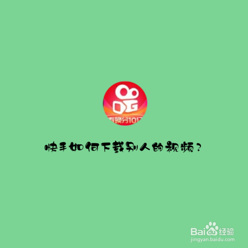 下载个快手下载两个快手,下载个快手下载两个快手号安全吗