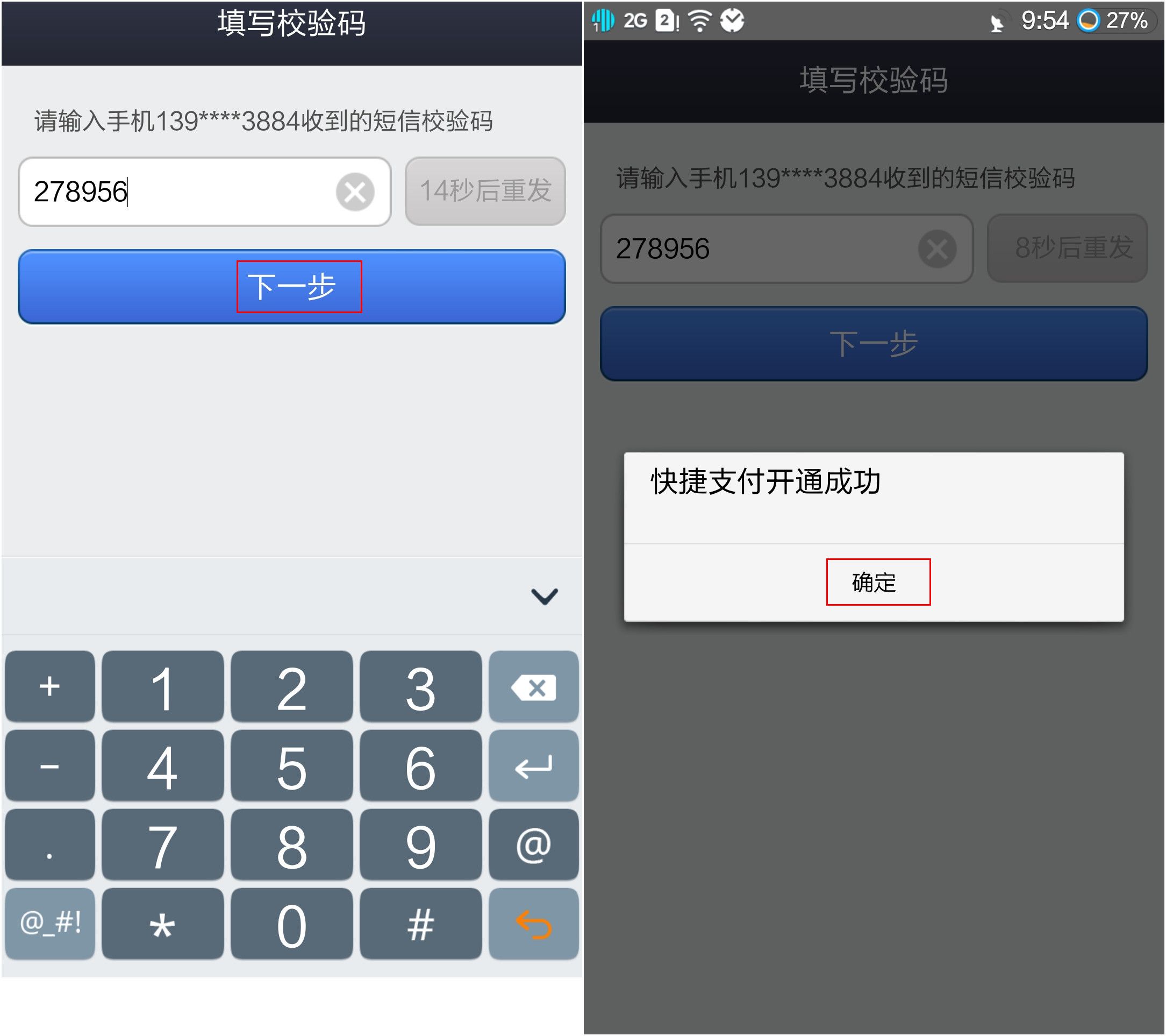 数字钱包怎么申请开通,数字钱包怎么申请开通需要本人开通吗