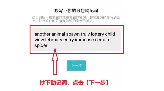 小狐狸钱包怎么用助记词导入,小狐狸钱包手机版怎么导入钱包