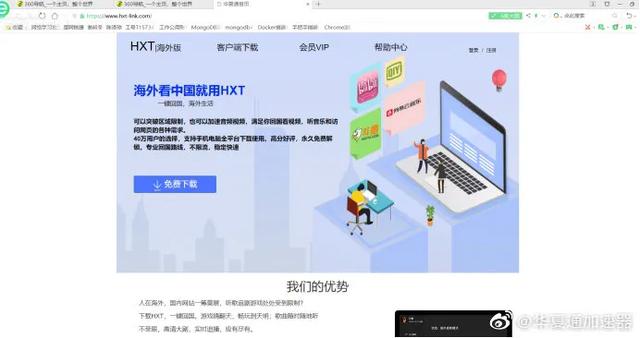 国外免费梯子加速器有哪些app的简单介绍