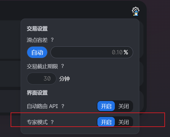 手机小狐狸钱包怎么调燃料费,手机小狐狸钱包如何添加bsc