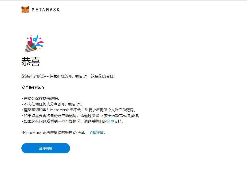 手机小狐狸钱包怎么调燃料费,手机小狐狸钱包如何添加bsc