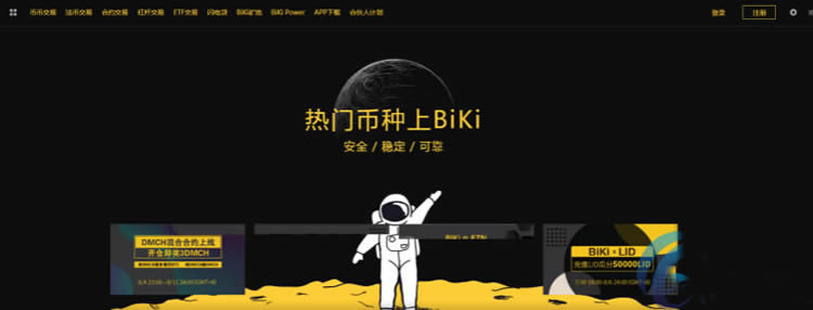 包含虚拟币交易app下载安装混凝土一吨等于多少重量?的词条