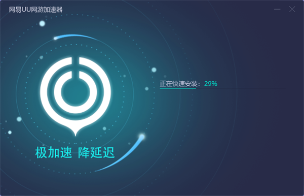 包含2021最新免费加速器的词条