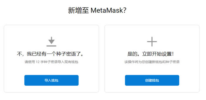 小狐狸钱包安卓版使用教程,小狐狸钱包安卓版使用教程图片