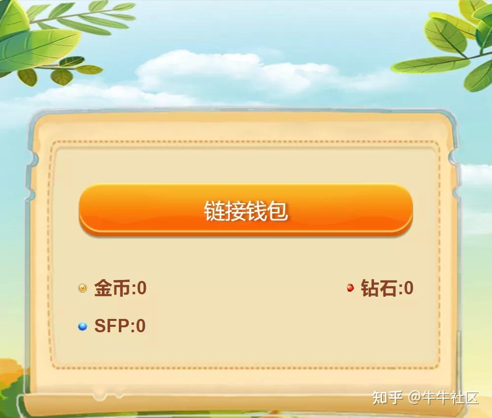 小狐狸钱包好用吗知乎,小狐狸钱包好用吗知乎推荐