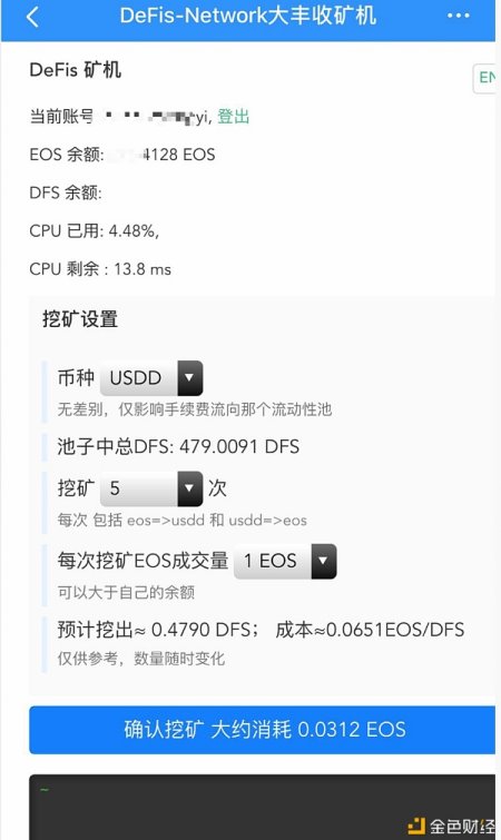 TP钱包挖矿靠谱吗,tp钱包mdex挖矿流程