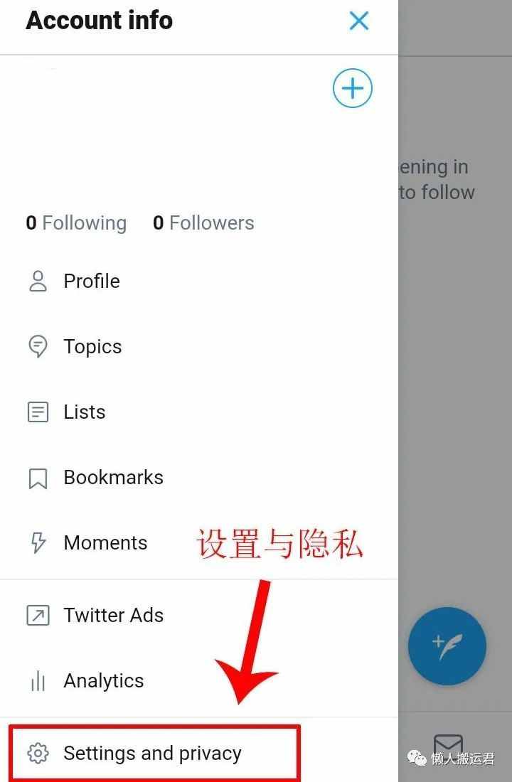 iostwitter加速器,ios加速器上twitter