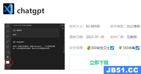 chtagtp官网下载,cheatsheet官网