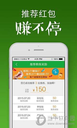 关于下载ok钱包版本2.1.1的信息