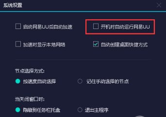 加速器免费版不用登录,加速器免费版不用登录下载安装