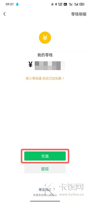 关于tokenpocket钱包怎么提现的信息