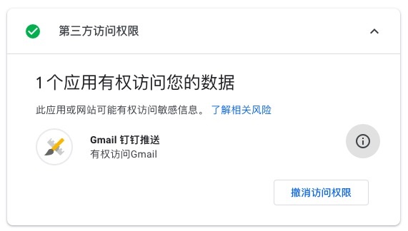 V—Token互联注册有风险吗的简单介绍