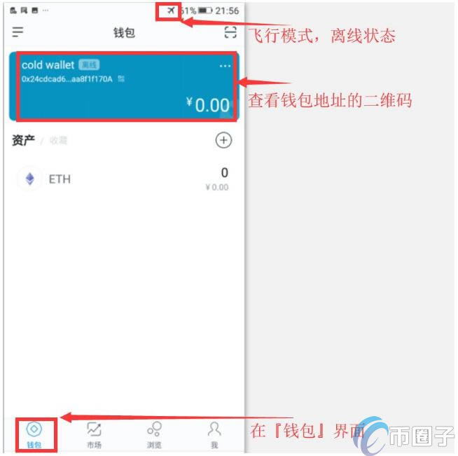 imtoken钱包如何提现,imtoken钱包如何提现uto
