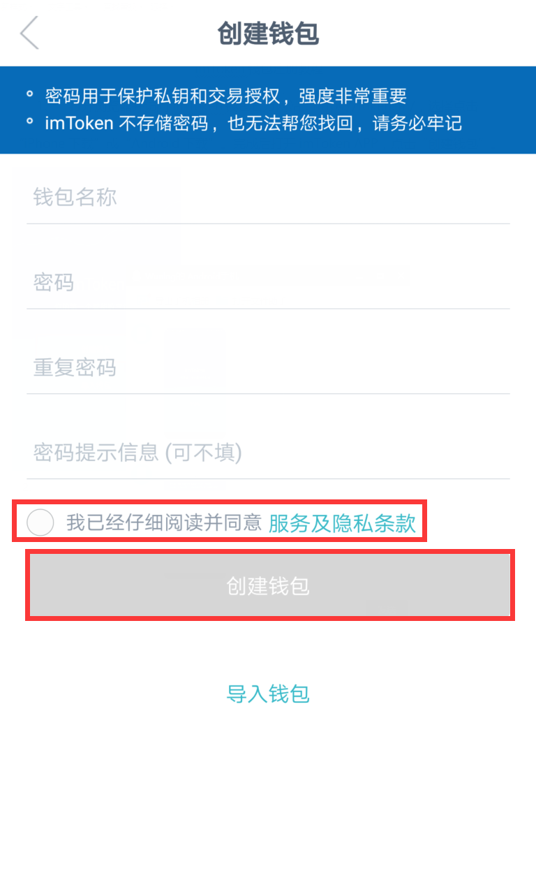 imtoken钱包如何提现,imtoken钱包如何提现uto