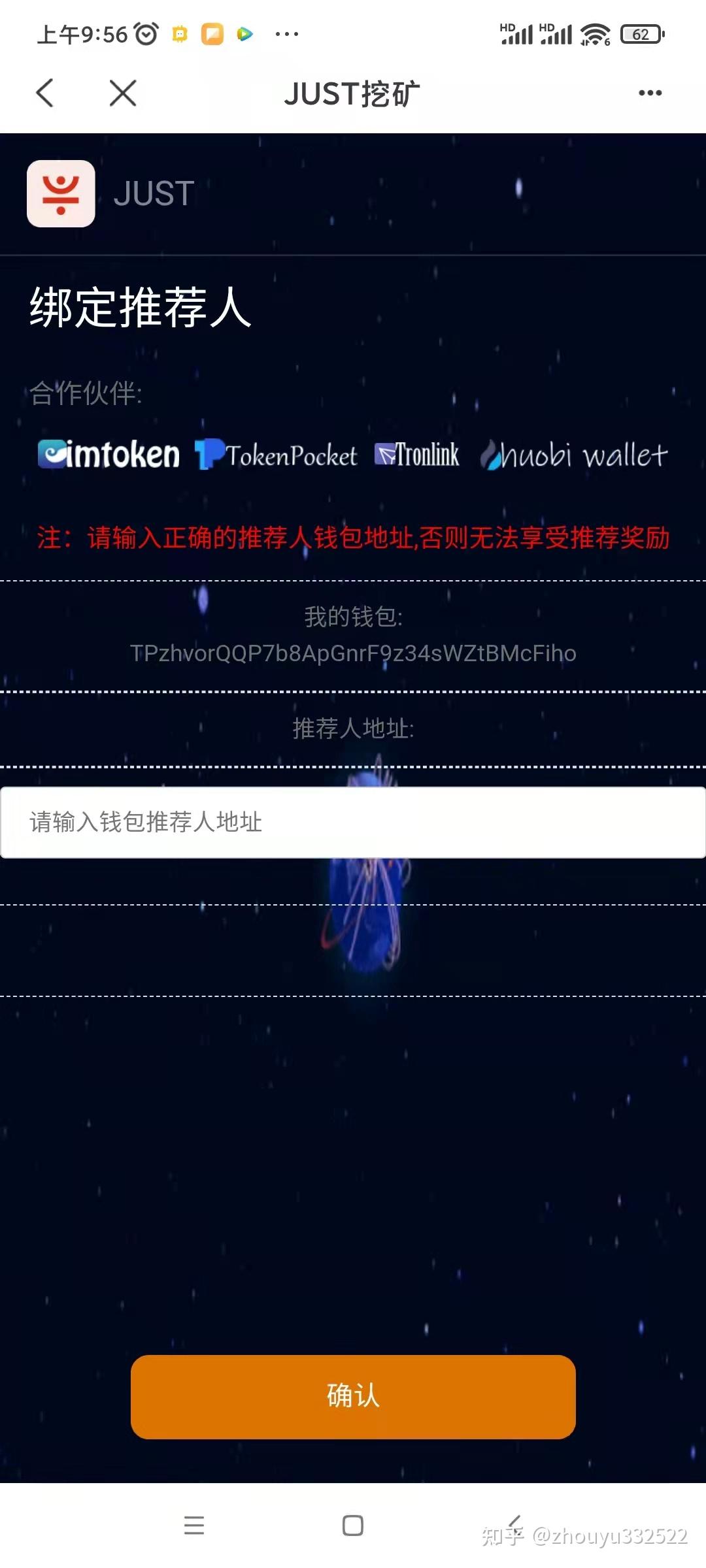 tp钱包防盗,tp钱包被盗能不能被找回