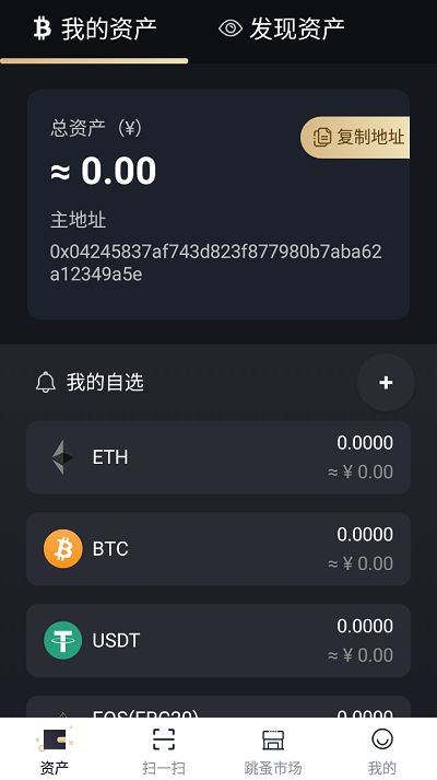 tp钱包转换币,tp钱包的币币兑换