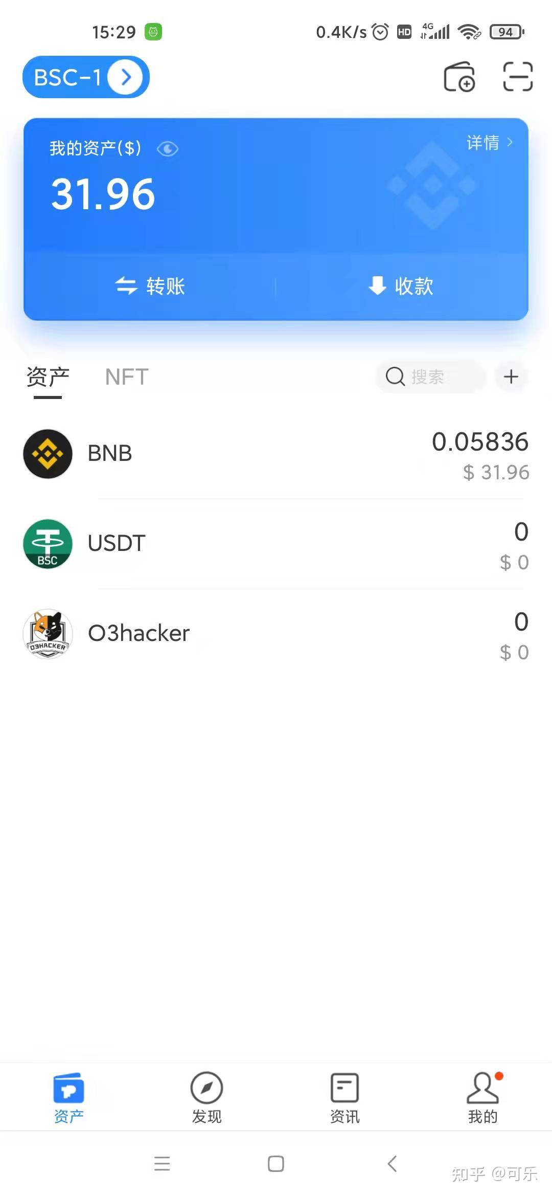tp钱包没矿工费,tp钱包矿工费不足怎么办