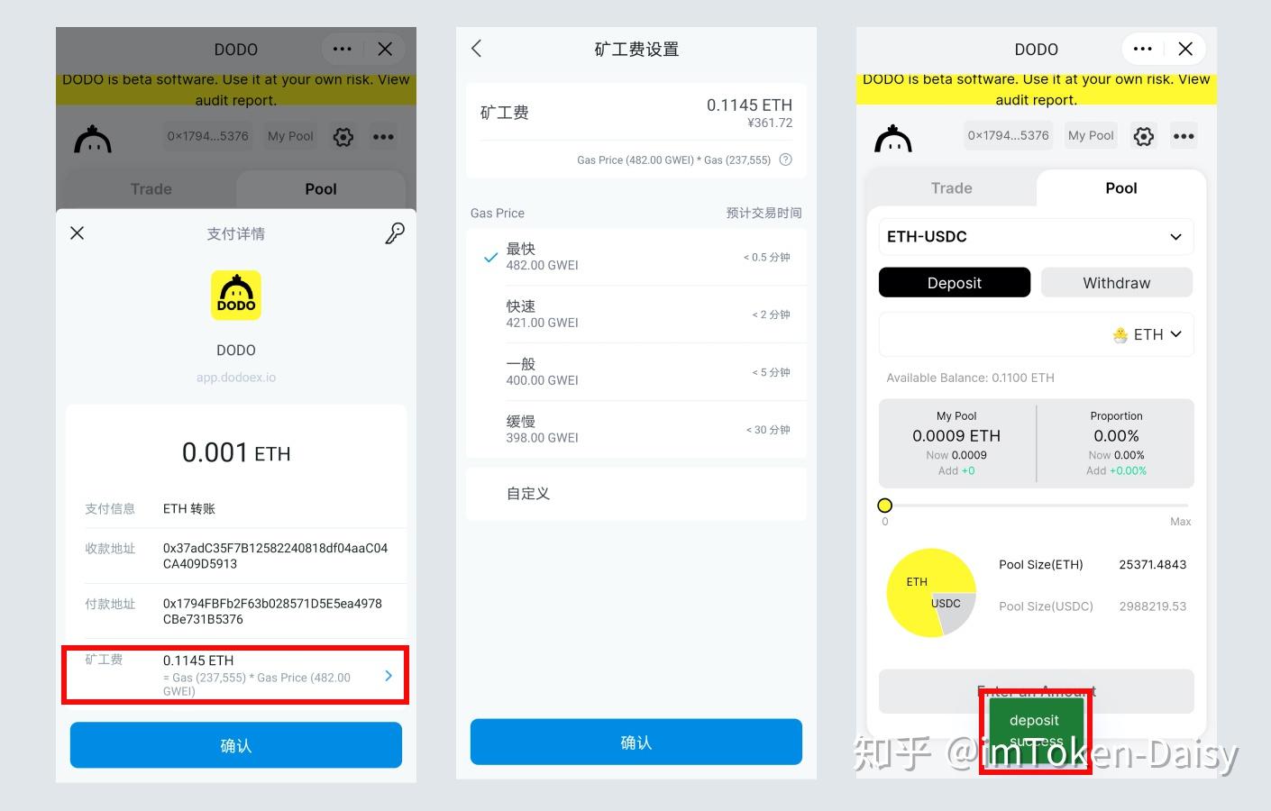 imtoken钱包常备eth,imtoken eth heco